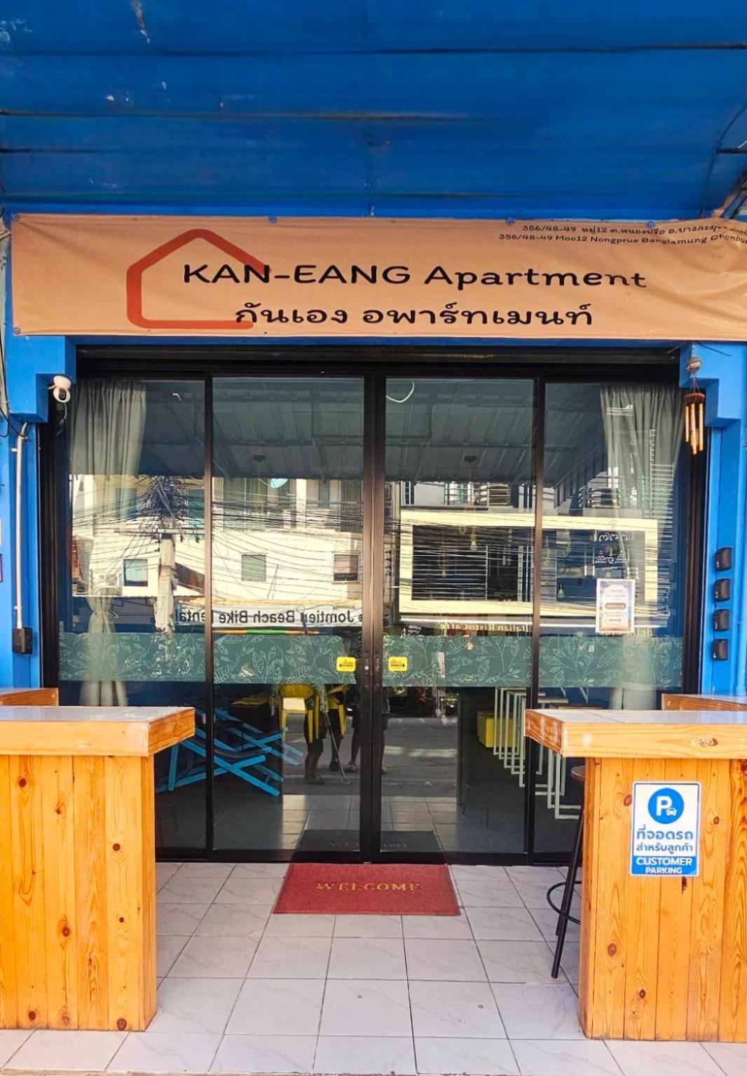 Kaneang Apartment-กันเองอพาร์ทเมนท์ Praia de Jomtien Exterior foto